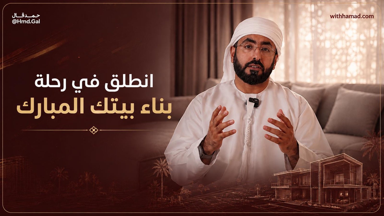 شاهد الفيديو التعريفي